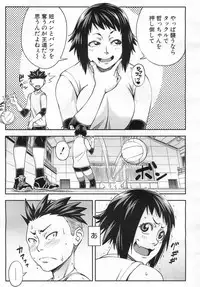 COMIC Mugen Tensei 2019-06