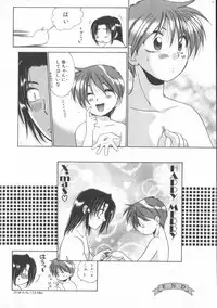 [Anthology] COMIC Zushioh 6