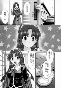 [Pon Takahanada] Kanojo to Kurasu 100 no Houhou - A Hundred of the Way of Living with Her. Vol. 1