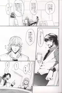 [Sumikko] filmy (Tiger & Bunny) (Japanese)