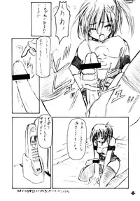 (CR33) [EXtage (Minakami Hiroki)] EXtra stage vol.9 (Kiddy Grade)