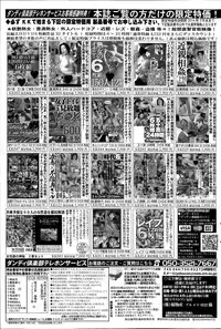 COMIC Purumelo 2014-07