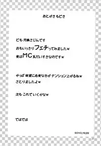 (C79) [Magudara Kaihou Doumei (Tsukuyomi Sazin)] Imouto Saimin | Little Sister Hypnosis (Ore no Imouto ga Konna ni Kawaii Wake ga Nai) [English] [Trinity Translations Team + Team Vanilla]