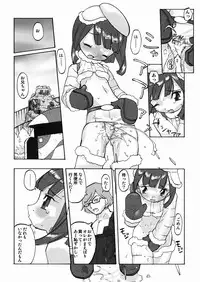 [Tenpuu Mitsunari] PORNO STAR