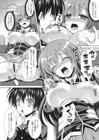 (COMIC1☆7) [Sugar*Berry*Syrup (Kuroe)] Medaka-chan Sakunyuu 5 ~Kumagawa-kun ni Rotor de Ijirarechau Hon~ (Medaka Box)
