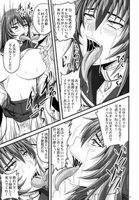 (C78) [Nozarashi (Nozarashi Satoru)] Do-S na Hime wa Kegasareru Haji no Nana - Ryoujoku Hirouen