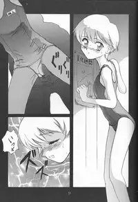 [Ootsuku Shouji (Shinjinkun)] Blue Water Splash!! Vol. 8