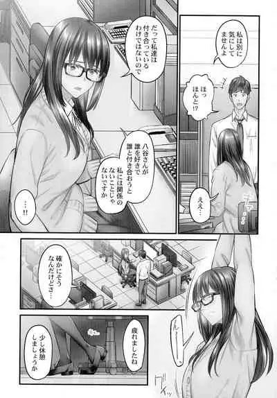 Jimihen!! ~ Jimiko Okaechau Junisei Kouyuu