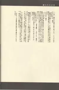 (HaruCC19) [Sake Federation (Various)] MY FAIR BUDDY! (Future Card Buddyfight)