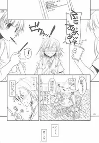 (CT15) [Digital Lover (Nakajima Yuka)] D.L. action 51 Preview Version + RS (Toaru Kagaku no Railgun)