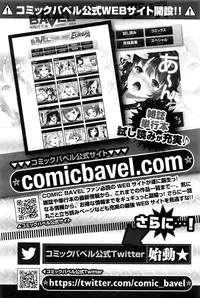 COMIC BAVEL 2016-04