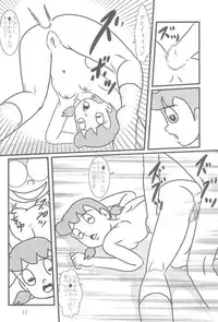 (C76) [Izumiya] F14 (Doraemon)