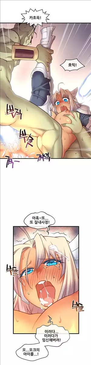 Master in My Dreams Ch.90-130