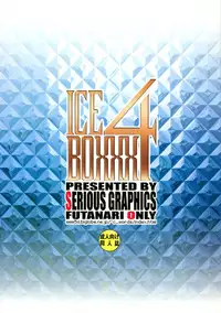 (C75) [SERIOUS GRAPHICS (ICE)] ICE BOXXX 4 (Yotsubato!)