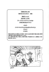 (C94) [k.nock in a wedge (k.nock)] Ashiki Koi (Yu-Gi-Oh! ZEXAL)