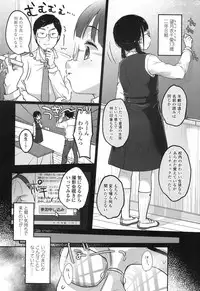 COMIC LO 2017-07 [Digital]