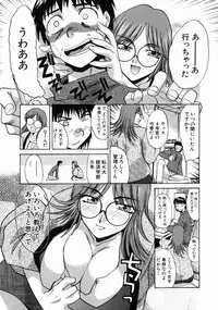 [Itaba Hiroshi] Iremono - The Container