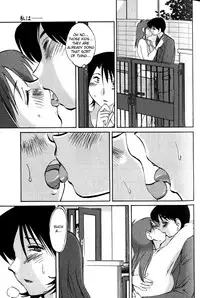 [TsuyaTsuya] Hadaka no Kusuriyubi 1 [English] [Fated Circle]