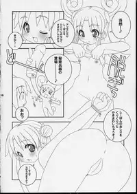 (CR35) [LEO-CIRCLE (Shishimaru Kenya)] Shiipon LOVEx2 Hon (Uchuu No Stellvia / Stellvia of the Universe)