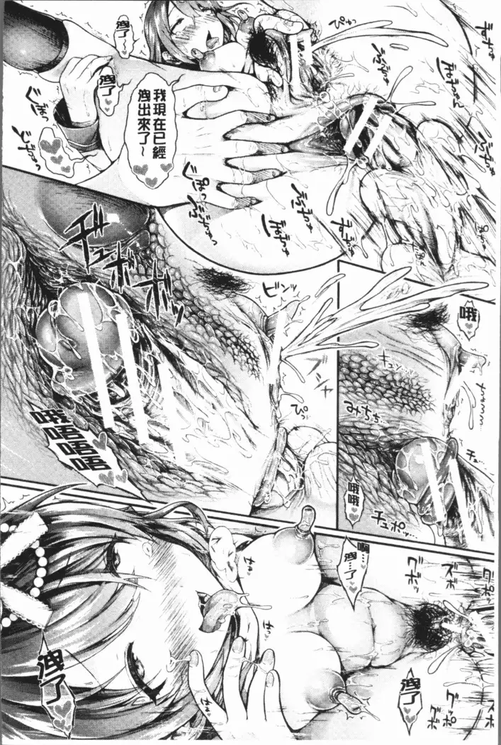 Osananajimi Sotsugyoushiki - Graduate childhood friend