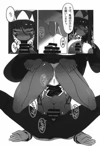 (C92) [Jikansa-Kougeki (Tooya Daisuke)] Nitocris ni Fukei na Koto o Shitai (Fate/Grand Order)