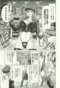 [Hori Hiroaki] Maruhi Dokkin Report