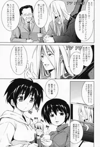 Manga Bangaichi 2008-04