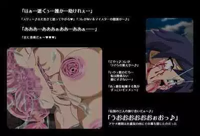 ＳＥＸダイヴ・ビルダーズ