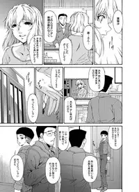 COMIC Magnum Vol. 23