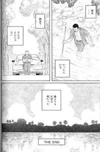 [Anthology] Nikutaiha Vol. 18 Kiwame!! Oyaji Uke