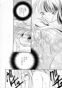 [Yamada Hiyori] Koharu Biyori