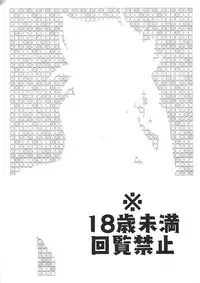 (Sennen Battle Phase 20) [AYA] Zu~āku no ××× ga jōzu sugiru kudan ni tsuite (Yu-Gi-Oh! ARC-V)