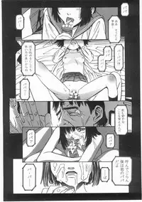 [Katsura Yoshihiro] MY LITTLE LOVER