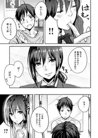 COMIC HANA-MAN 2017-10 [Digital]