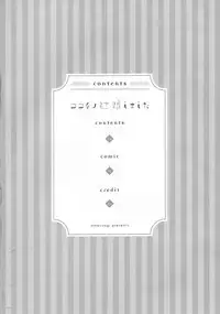 Koko Chino Kekkon Shimashita