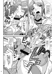 [Anglachel (Yamamura Natsuru)] Shiranui Mai to Sanbiki no Orochi (The King of Fighters) [Digital]