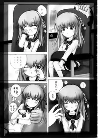 [Kashinoki Koubou] Loli Education