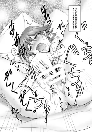 Daisuki Kua Lu Lane (Rance 03) [Digital] [English] (RookieDreamsScanlations) {Incomplete]