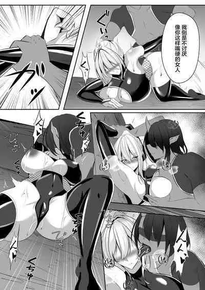 退魔師リーシャ