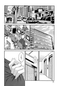 [Mikihime] Ore no Joushi ga Desk no Shita de 2