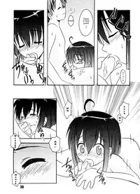 (C64) [Shinohara Heavy Industry (Various)] Negina. (Mahou Sensei Negima!) [English] [Ashura Atsu] [Incomplete]