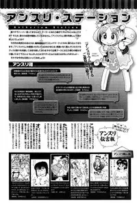 COMIC Anthurium 005 2013-09