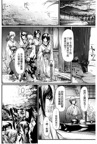 [Shiki Takuto] Tokoharu no Shoujo-tachi [Chinese] [精修版]