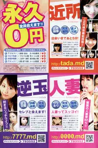 COMIC Penguin Club 2007-01