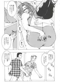 [Anthology] Girl's Parade 2000 8 (Various)