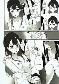 (Rainbow Flavor 18) [World of Pure (Negom)] Tenshi no Otoshikata | Angel's Downfall (Hugtto! PreCure) [English] [Dayer]