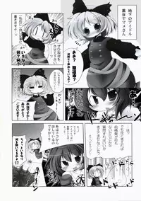 [魚肉] ぺたぺっと