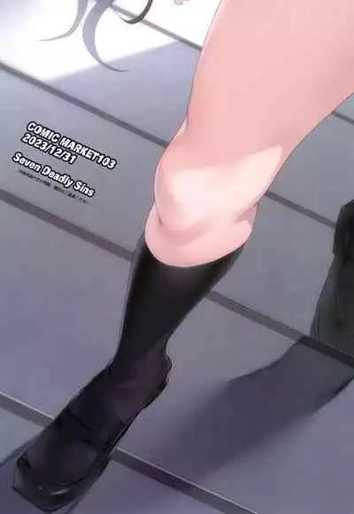 Sakuya to Producer no Kankei