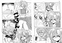 (C45) [Ashuraya (Kushida Ashura)] Sailor Moon Genoside 2 kaiteiban (Bishoujo Senshi Sailor Moon)