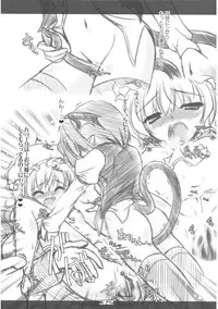 (C82) [Reverse Noise (Yamu)] Executive Otona Muka Koumakan (Touhou Project)